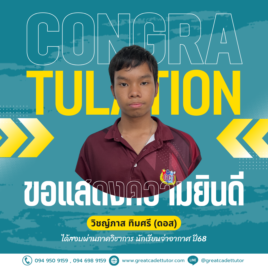 a68 1.png